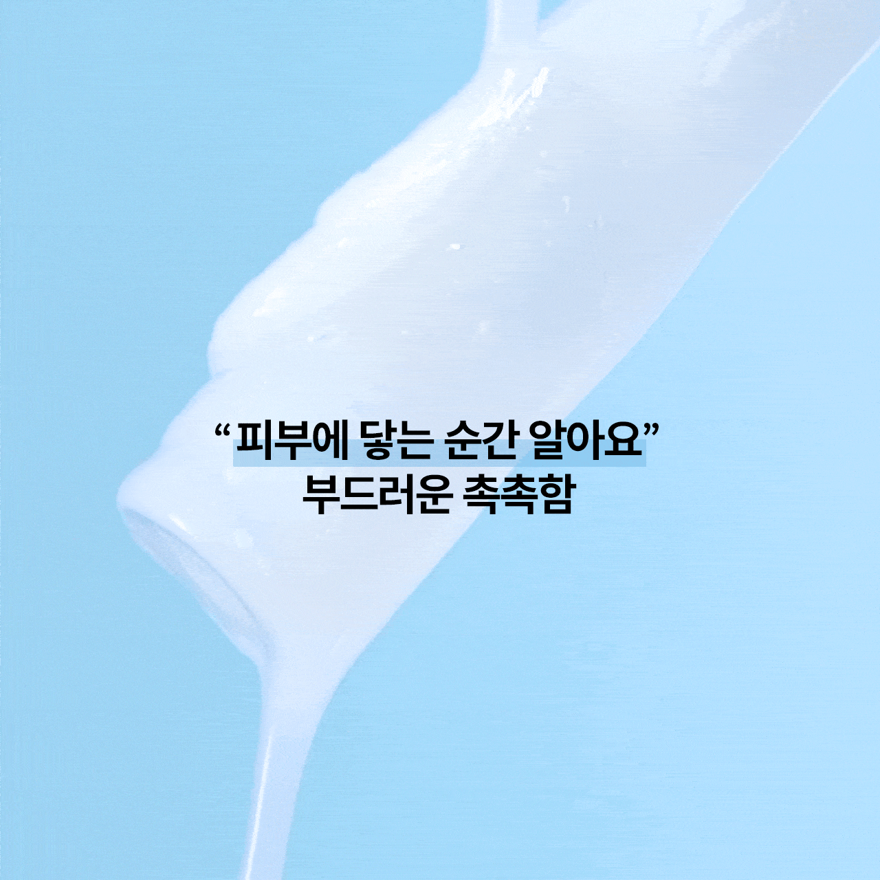 세타필 젠틀 스킨 클렌저 473ml | 올리브영